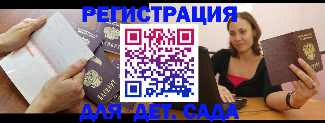 купить прописку в Камышлове